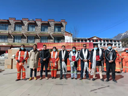 點贊！ 西藏圣凈環(huán)保服務(wù)有限公司送去的這份愛心