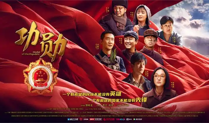 长安十二时辰2 电视剧 banner