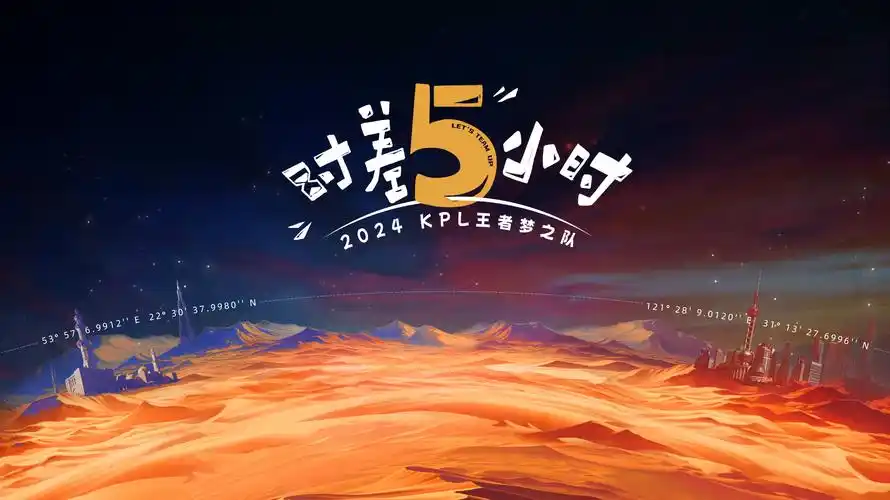 星辰变 第五季 动漫 banner