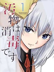 亿万总裁的替身前妻 甜宠 虐恋 短剧海报